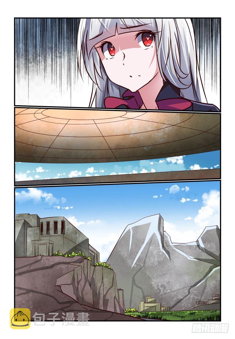 128 到点了4
