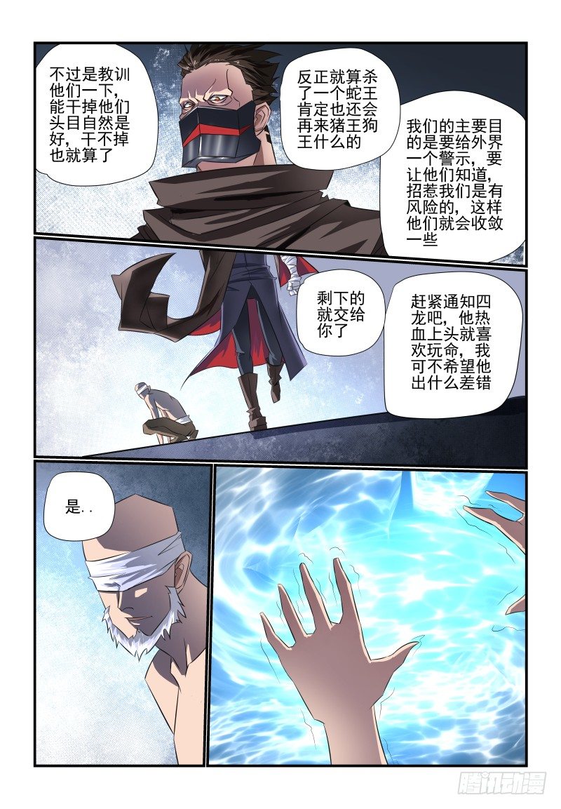 091 是你呀3