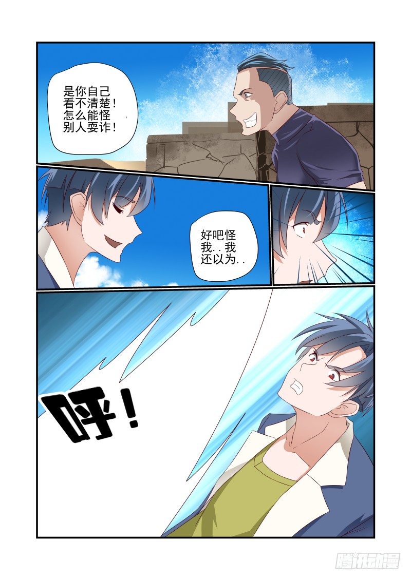 032 来呀2