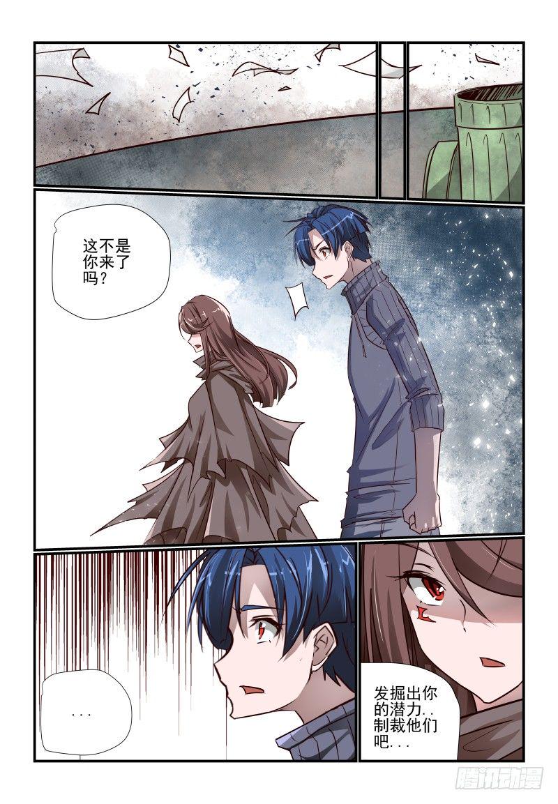 112 你来8