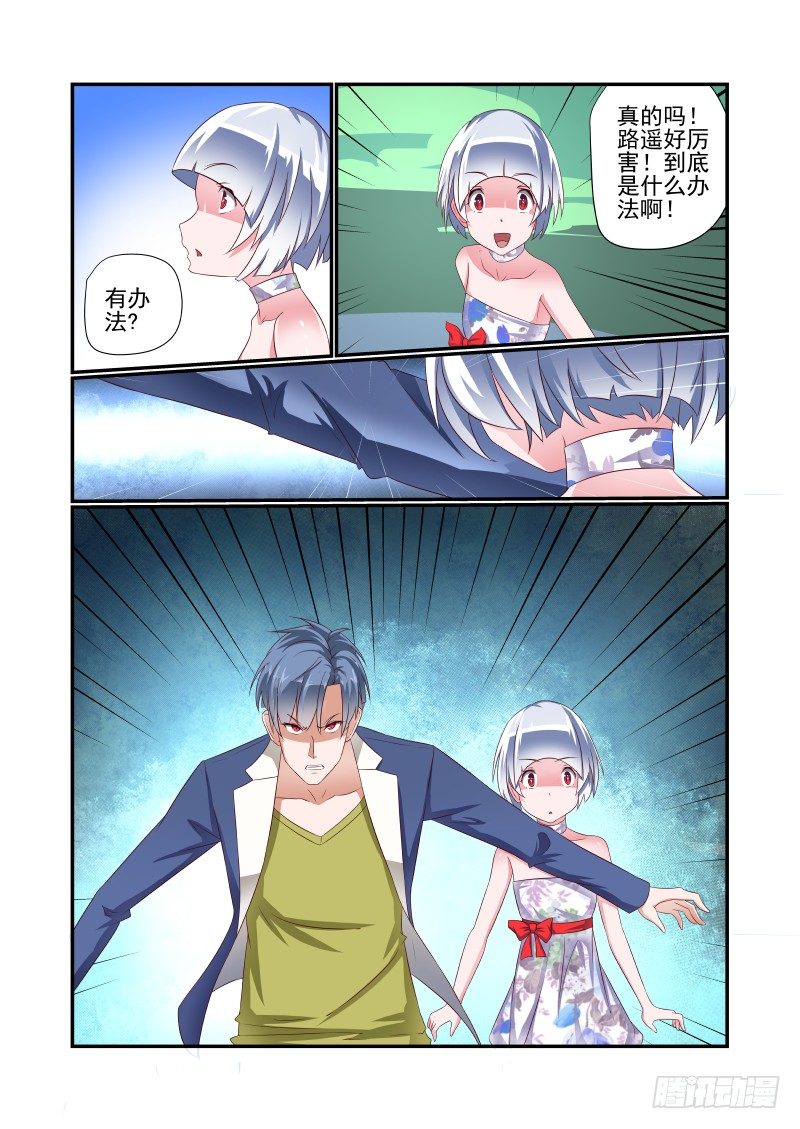 030 决心9