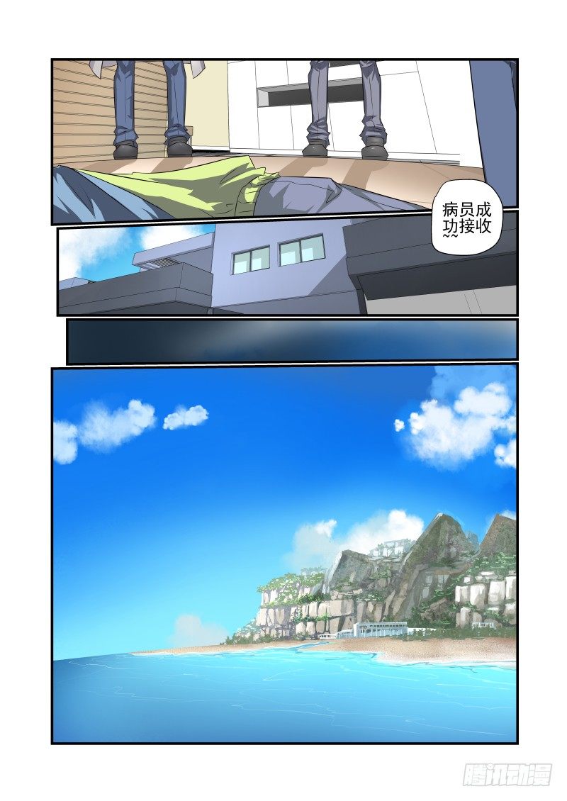 001 还有这种设定？6