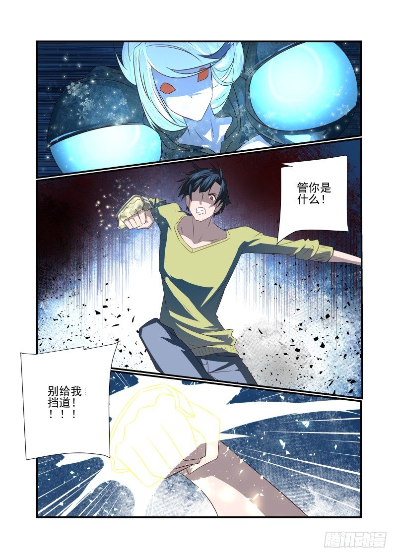 060 欣欣6