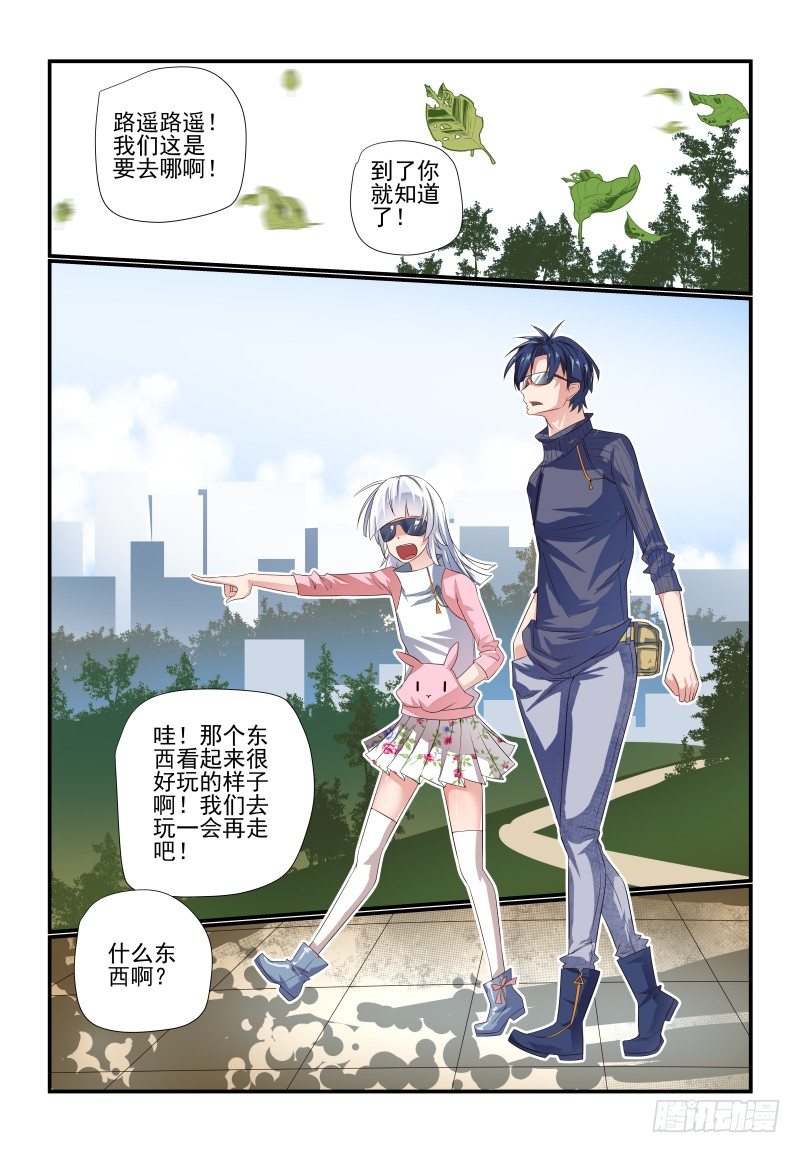 076 我又来了1