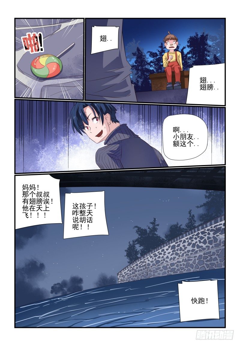 077 立场10