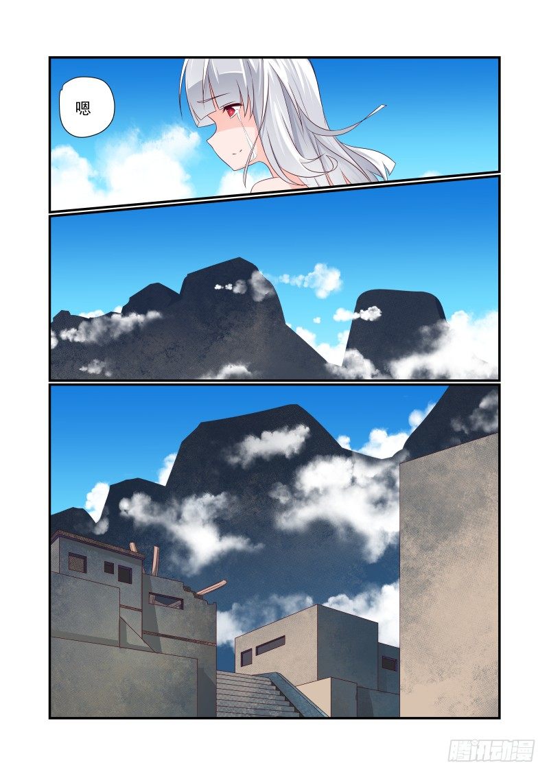 039 走你9