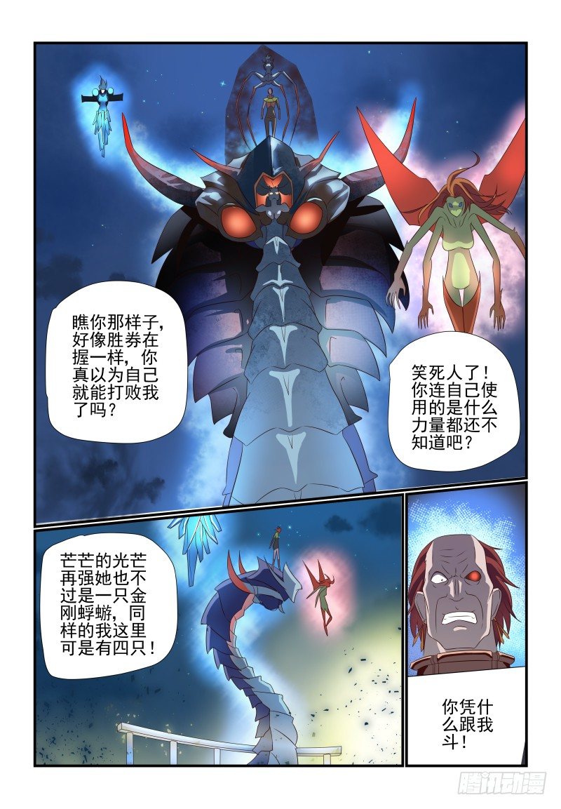 072 谁告诉你的8