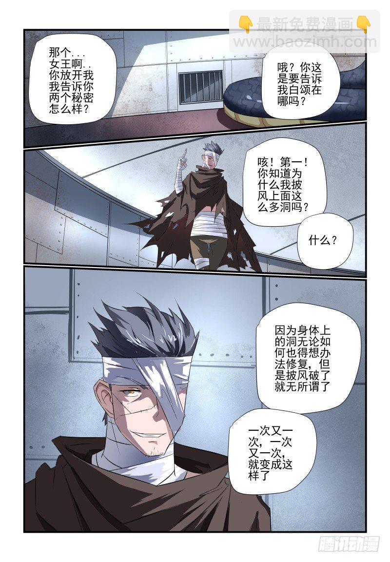 091 是你呀6