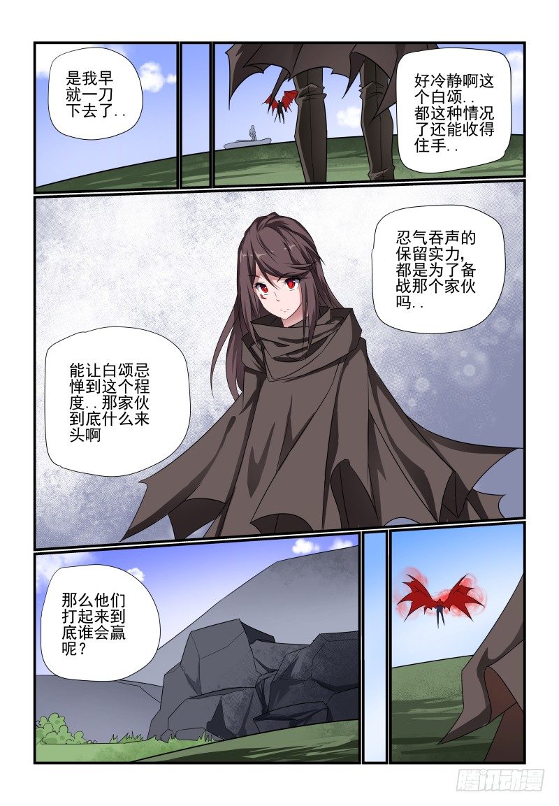 097 来站啊8