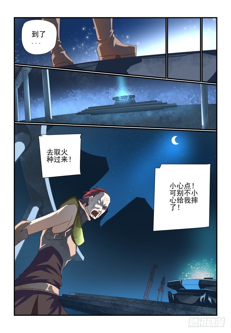 069 看你的了3