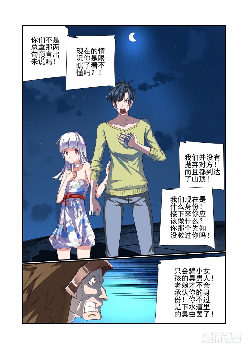 065 一把狗粮5