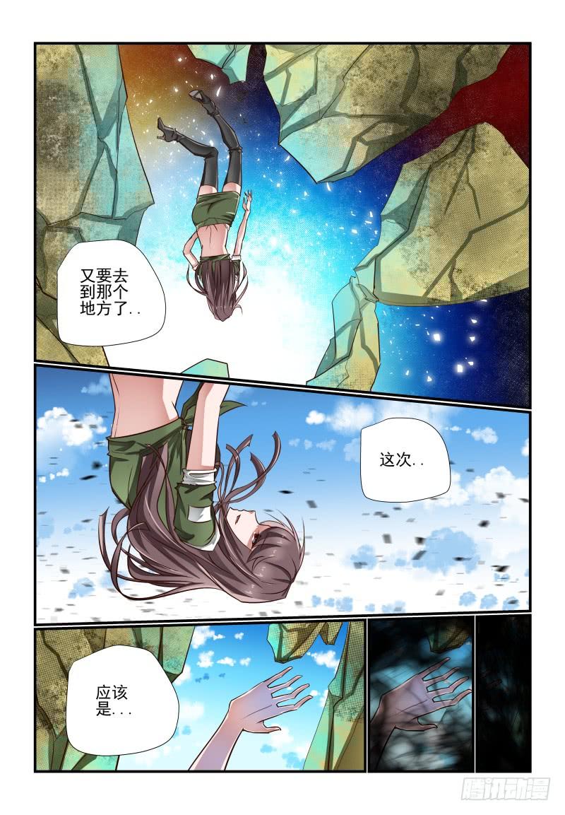 142 豁出去了8
