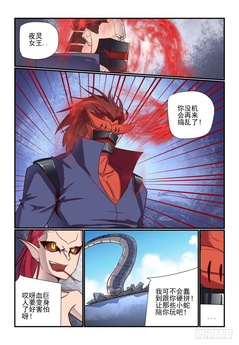 104 好烦躁啊4