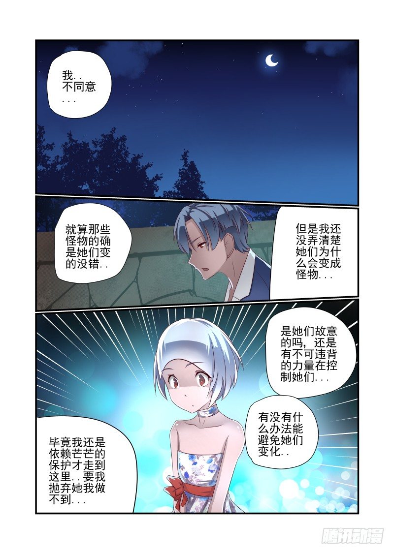 025 我选择XX0