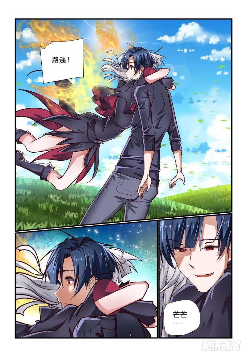 145 夏娃4