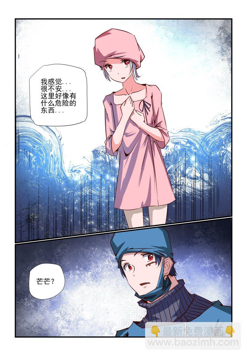 087 摸鱼12