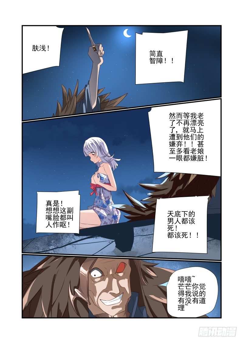 058 终于等到你2