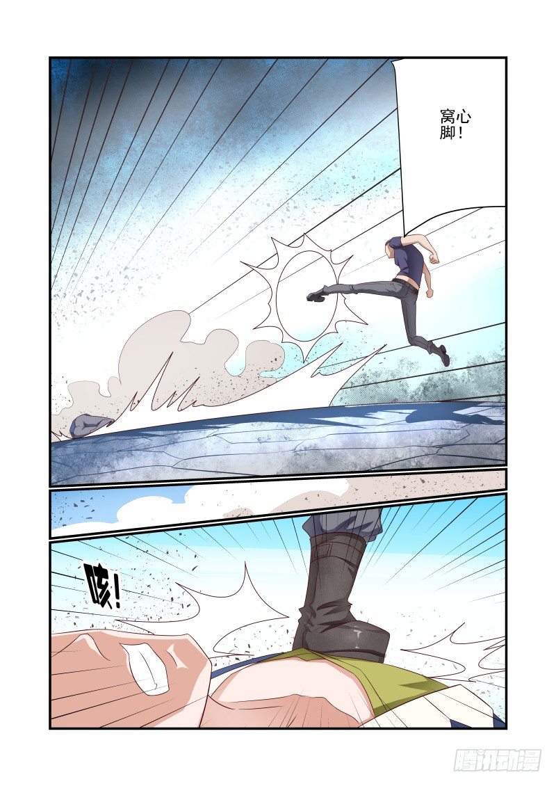 032 来呀7