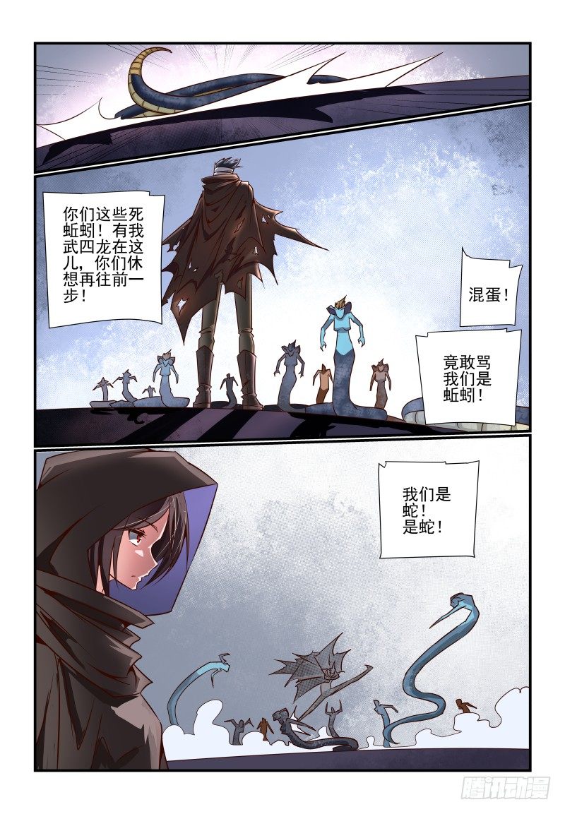 088 什么啊3
