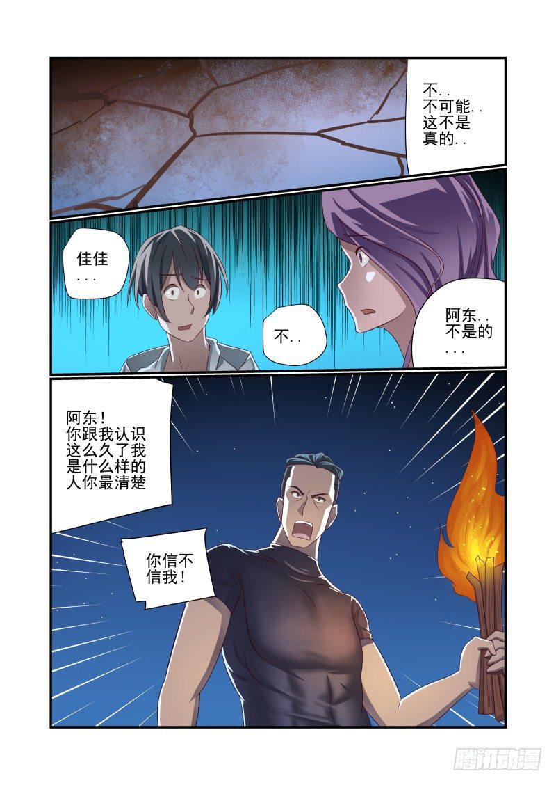 022 看我发现了什么8