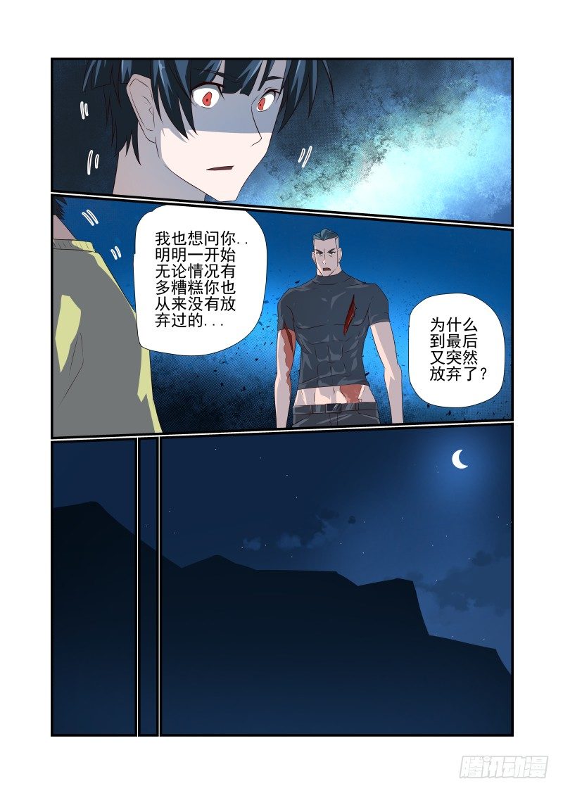 057 对不起5