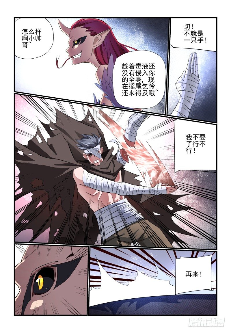 091 是你呀1