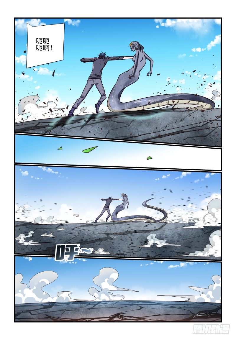 115 那就上吧2
