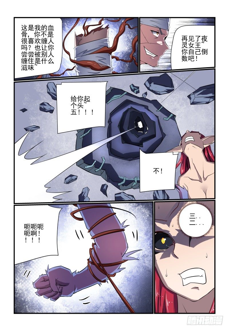 091 是你呀8