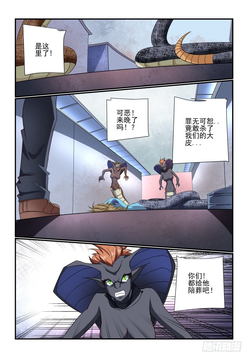 092 好吧8