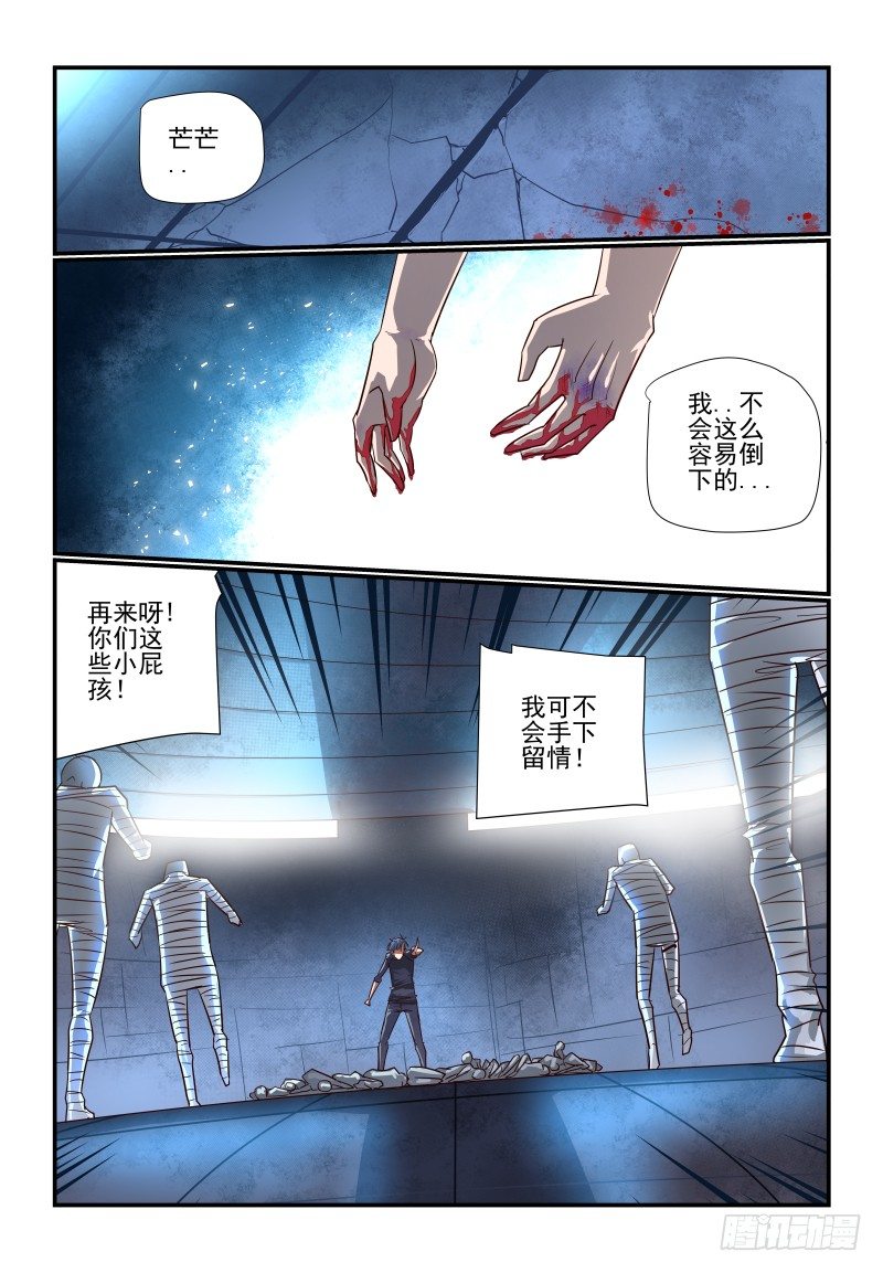 108 得救了0
