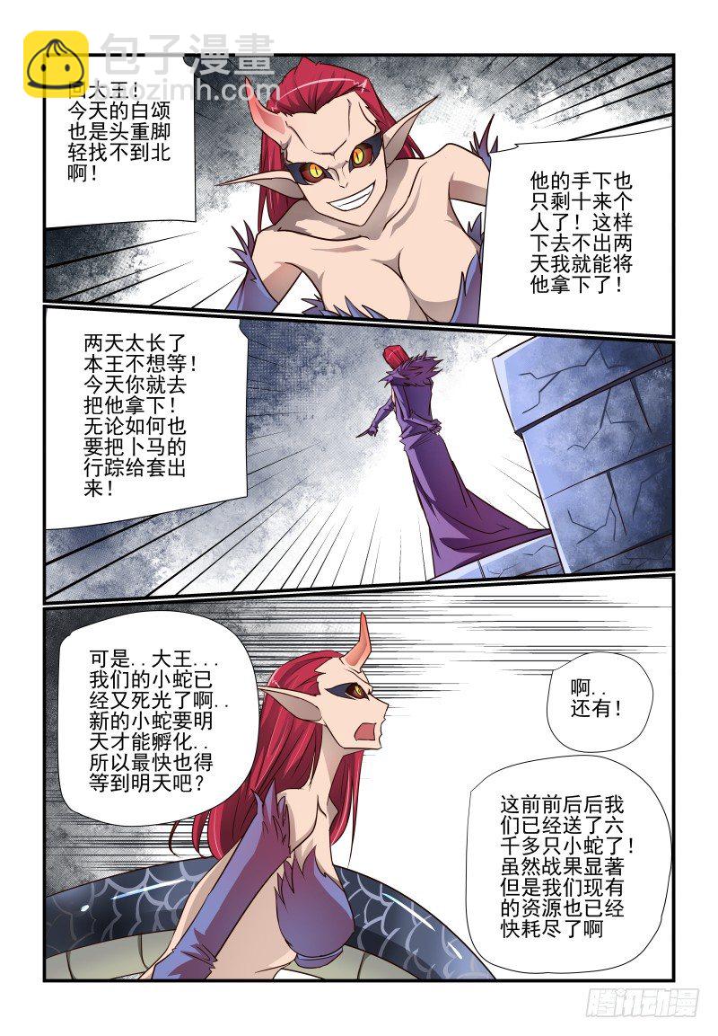 111 现成的6