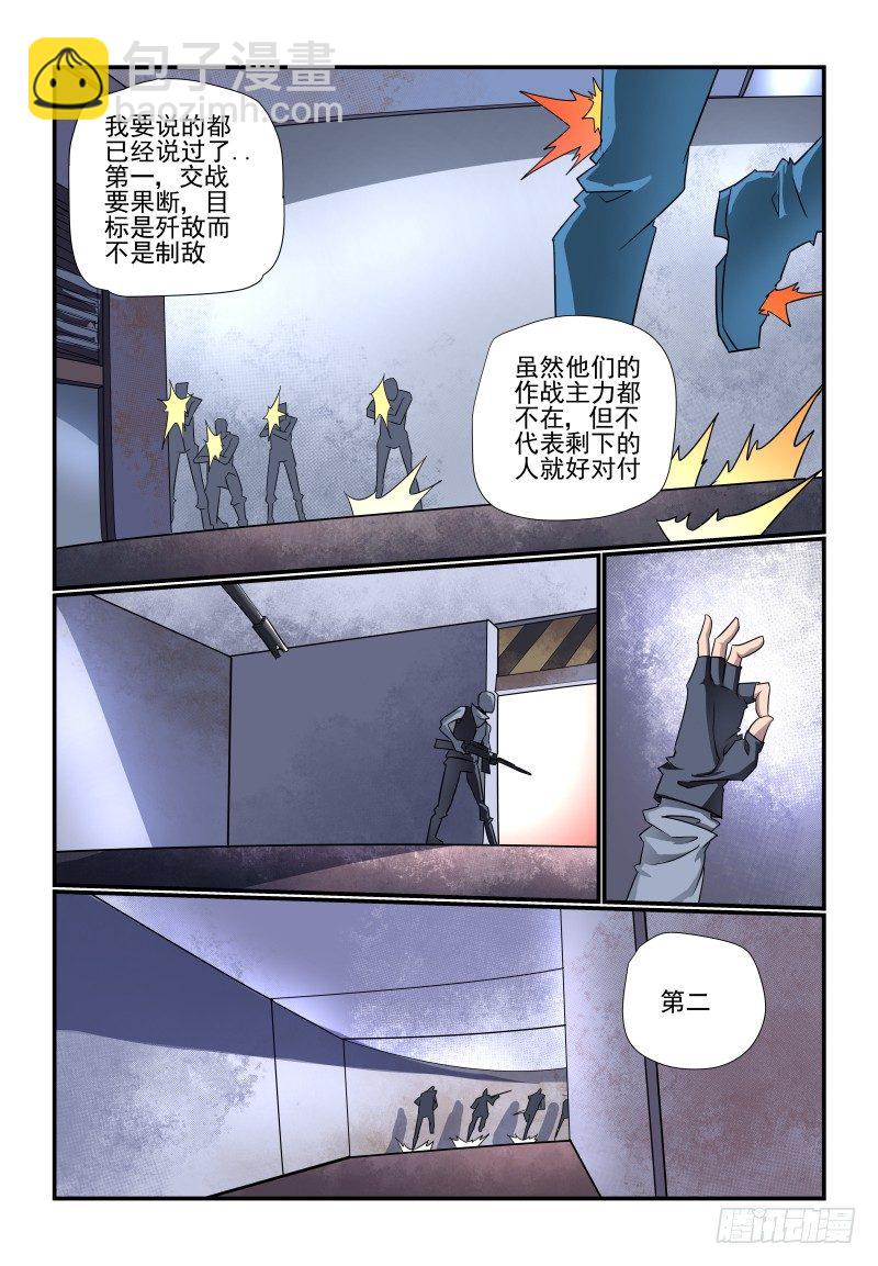 096 管教太严了吧8