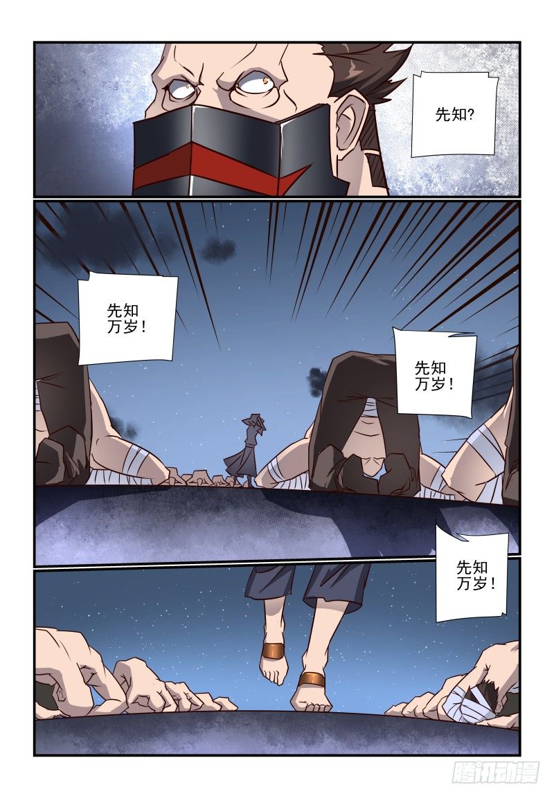 100 我要打倒你5