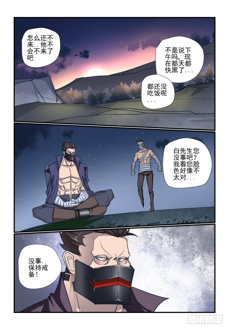 099 少少少废话0