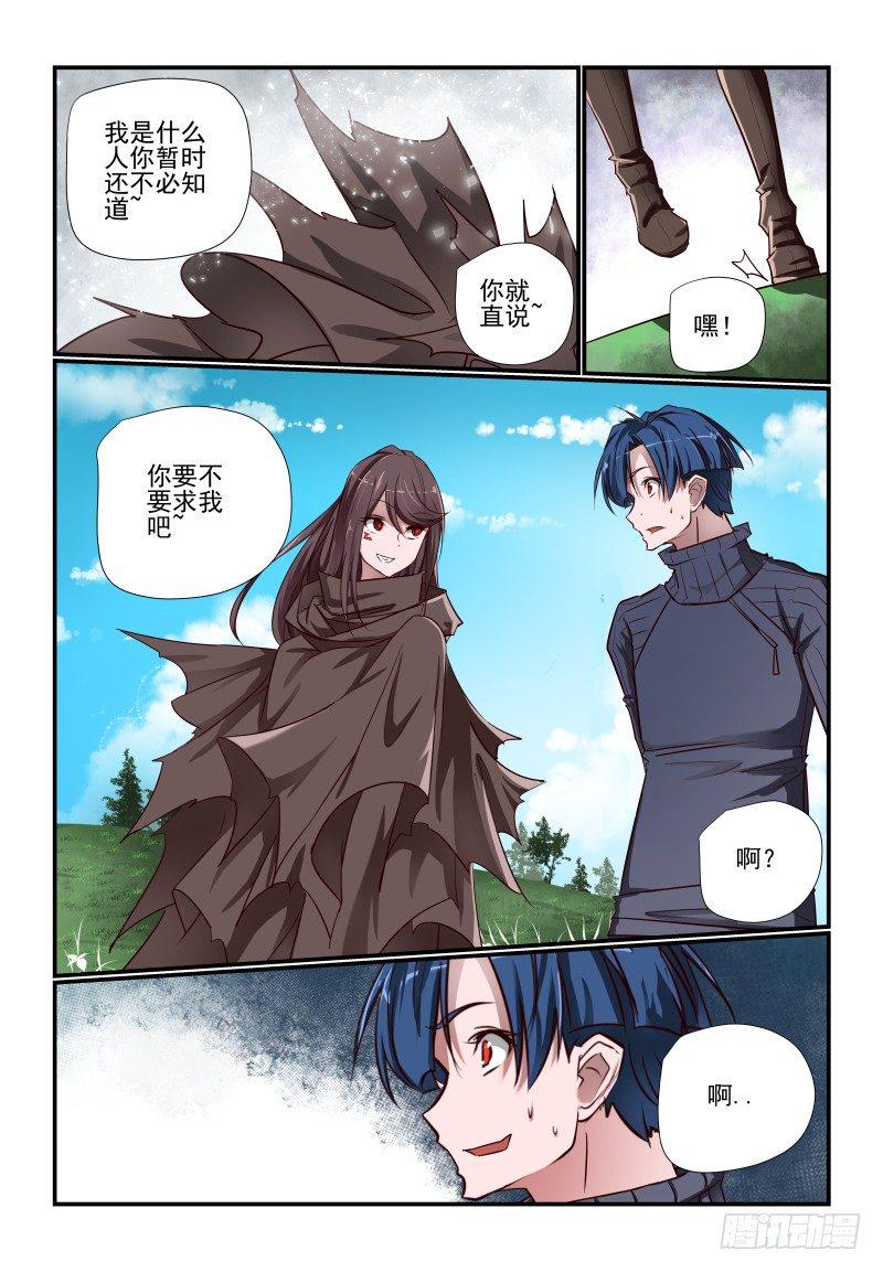 110 点击就送1