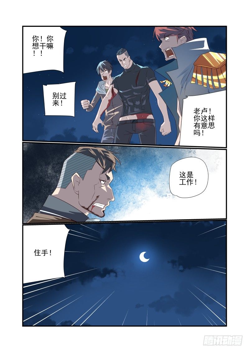 055 说出来你可能不信10