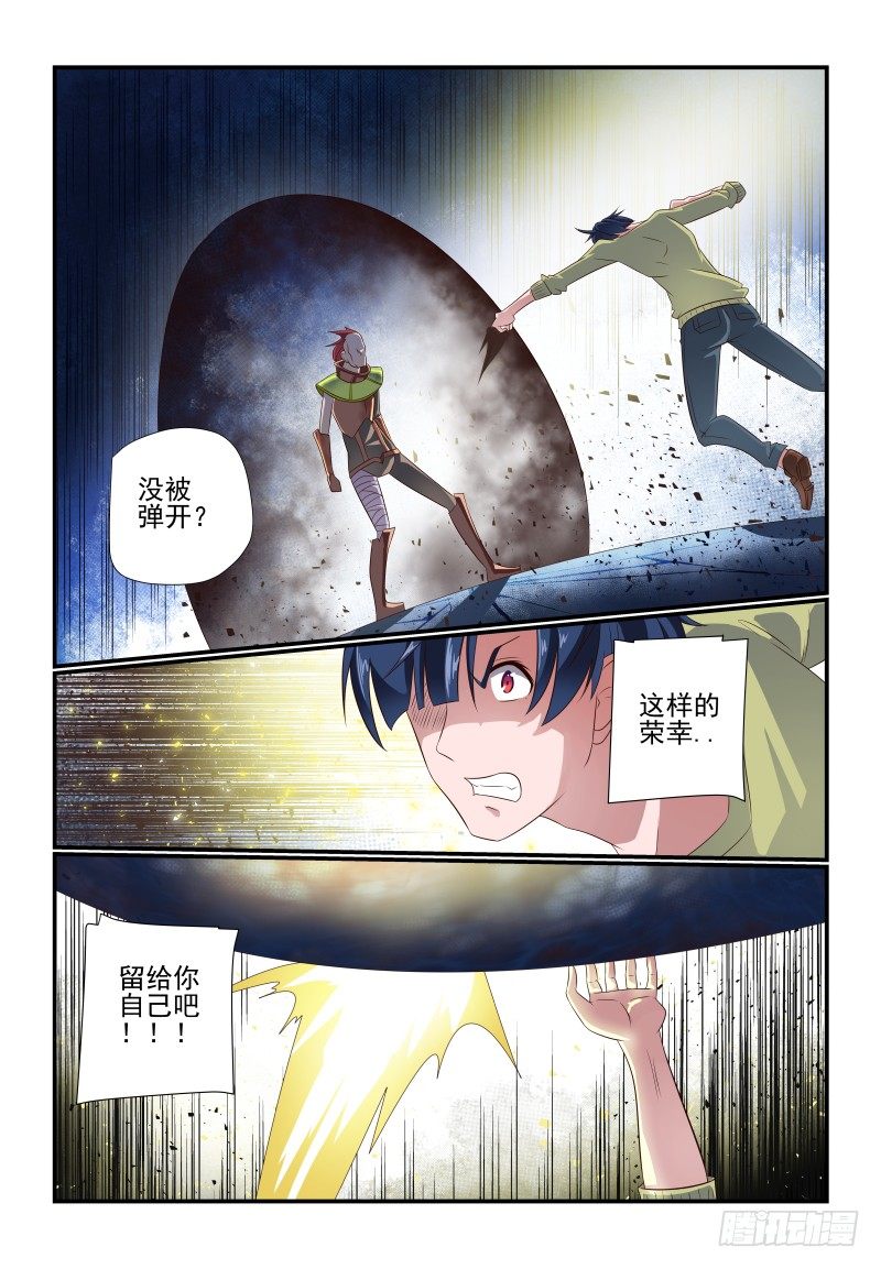 072 谁告诉你的1