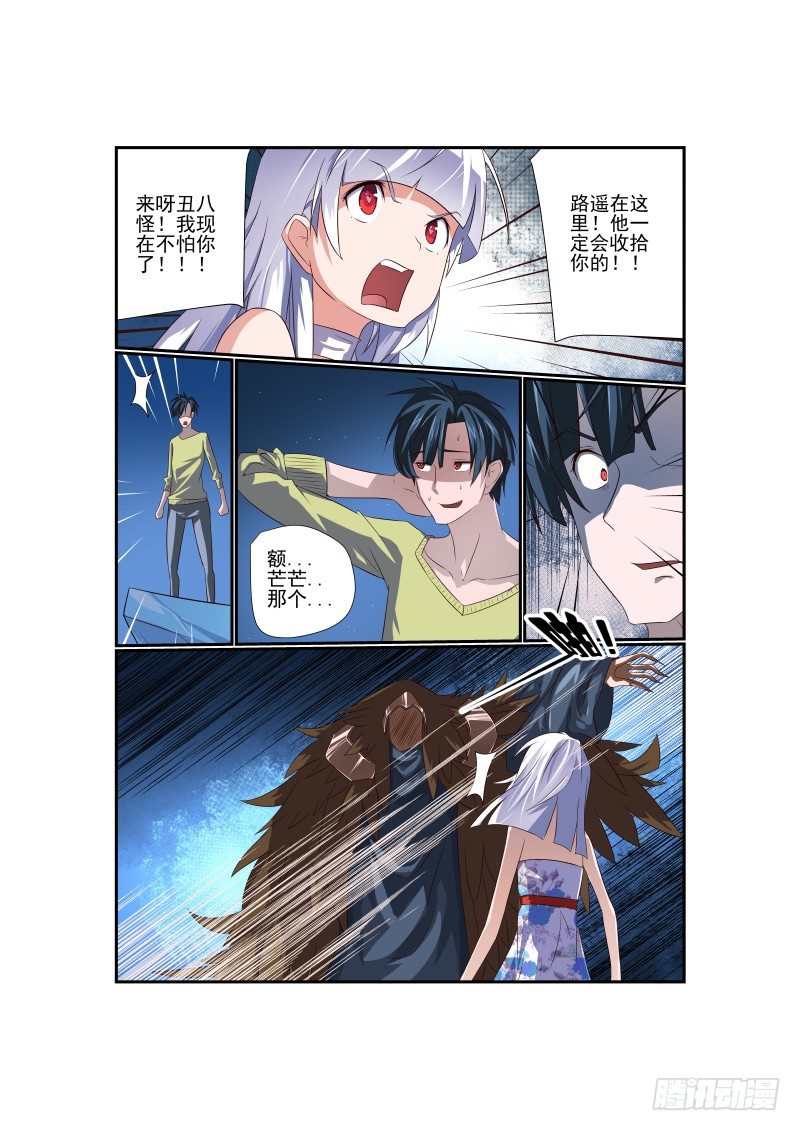 064 诶诶诶？5