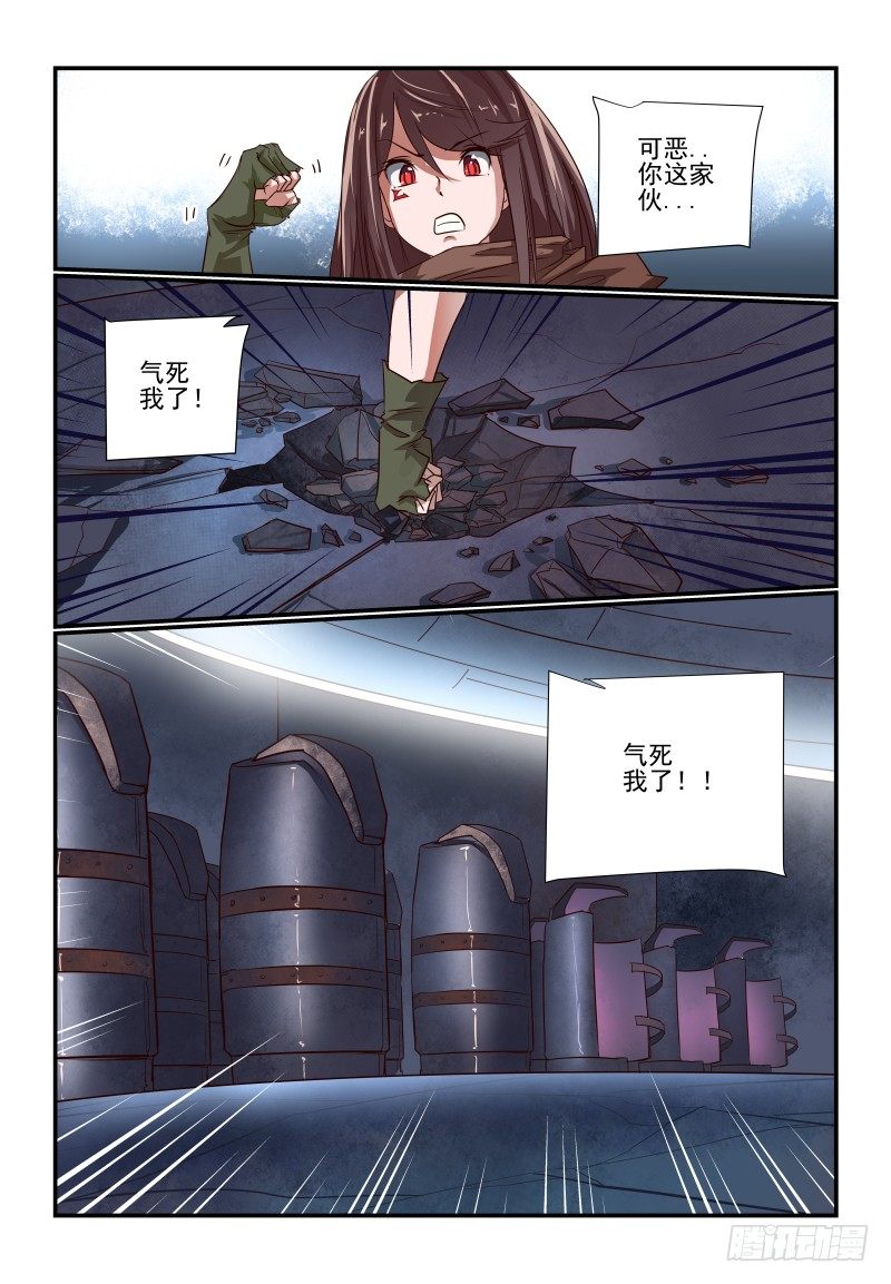108 得救了8