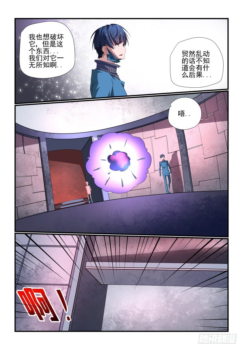 089 谁呀1
