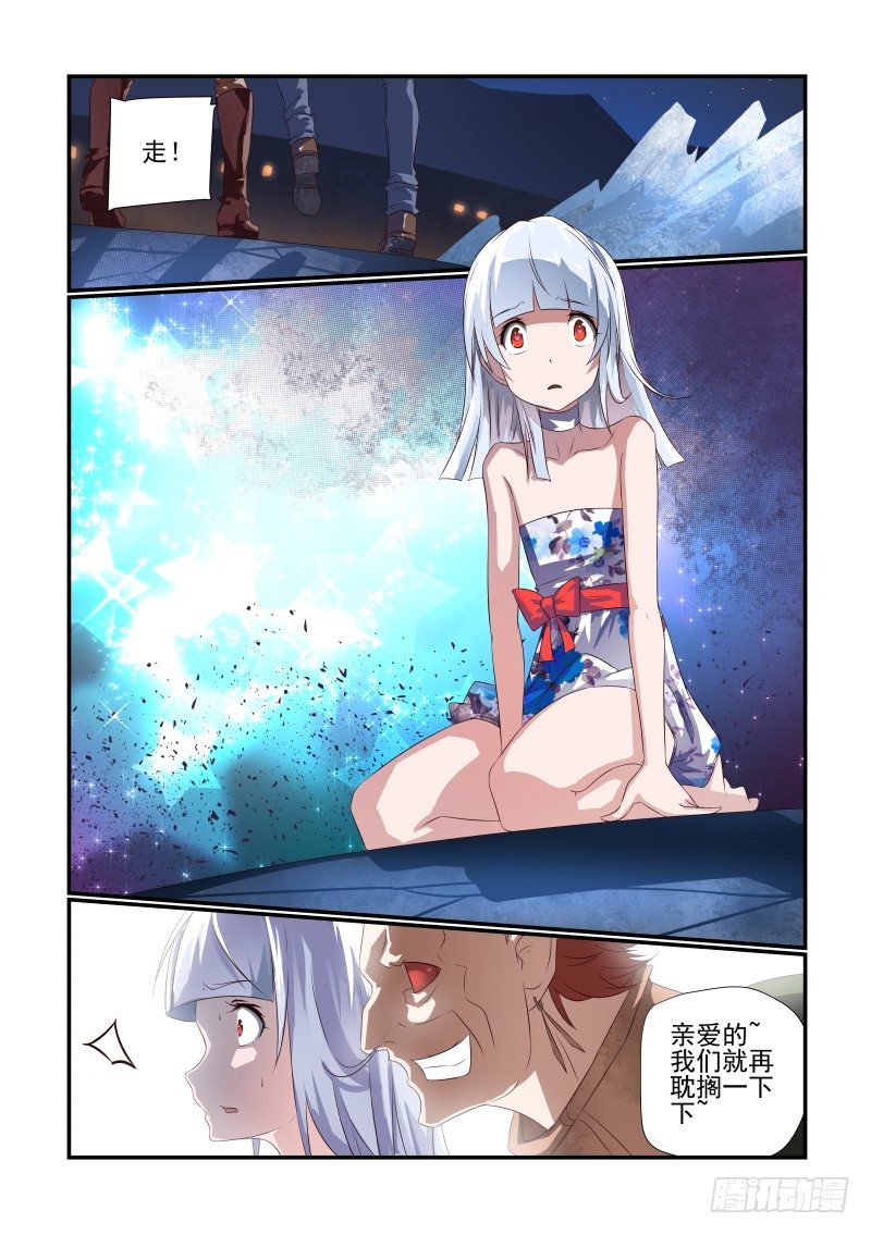 068 没用8