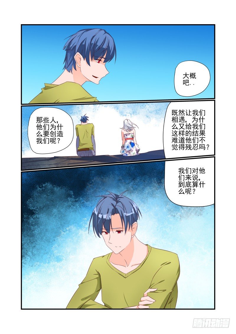 039 走你2