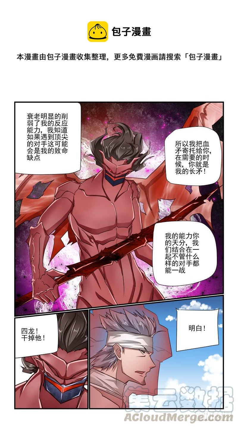 136 外挂怎么打0
