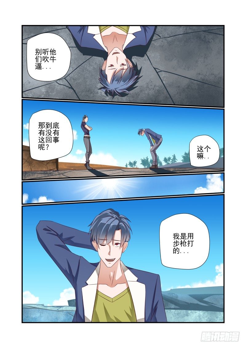 032 来呀5
