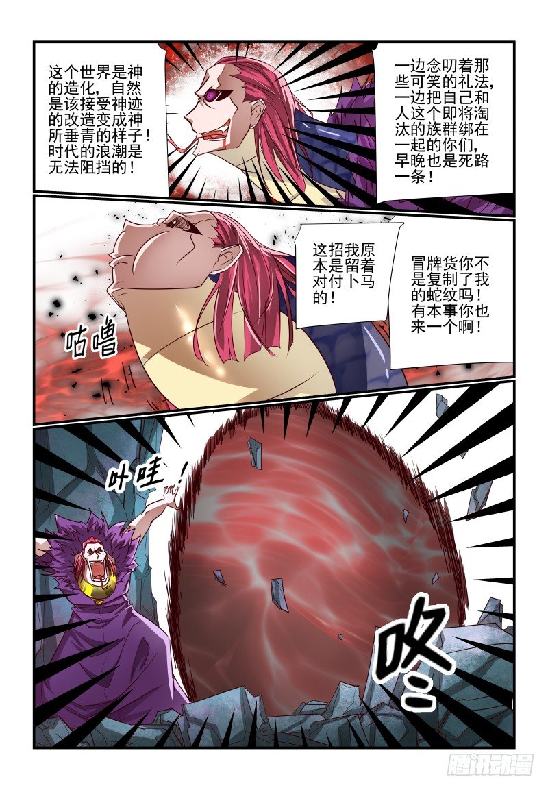 124 不是吧8