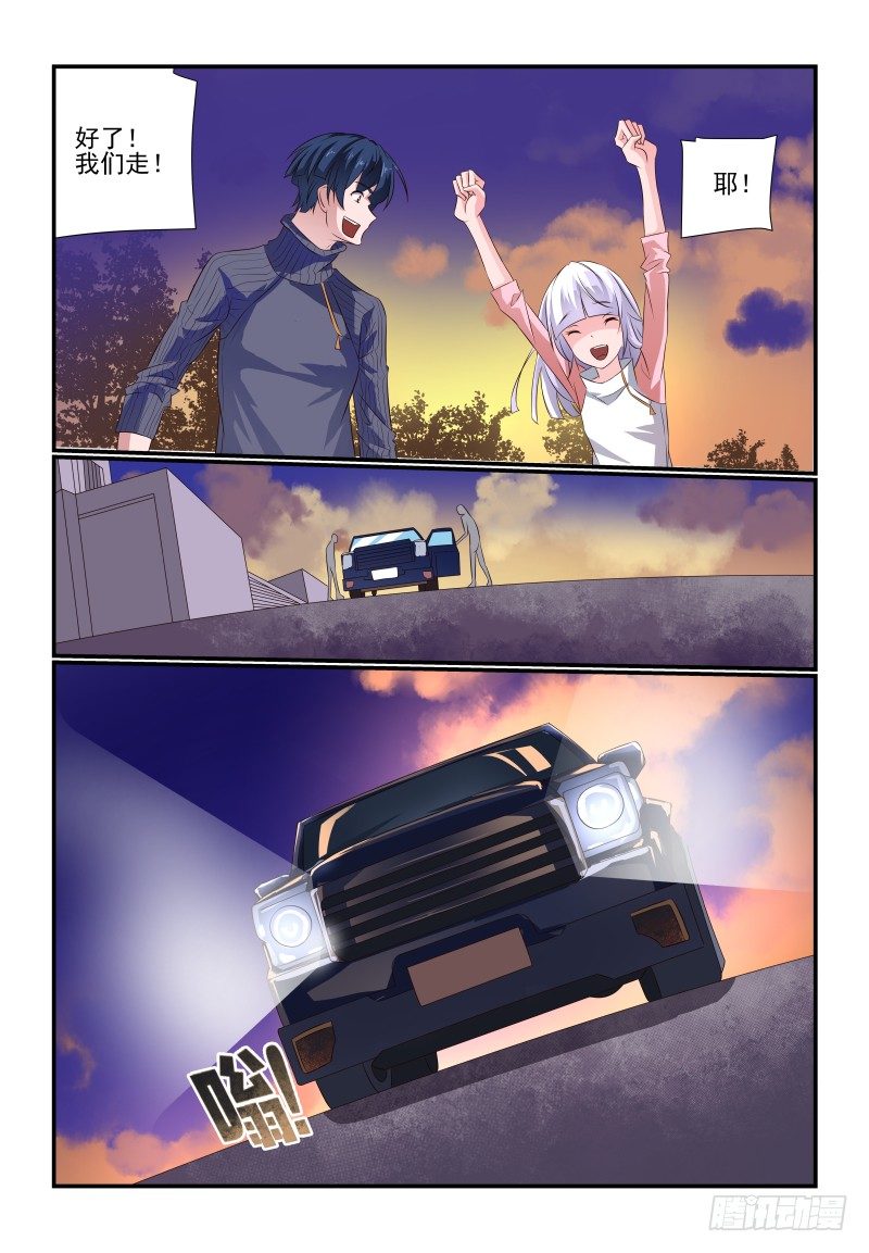 077 立场2