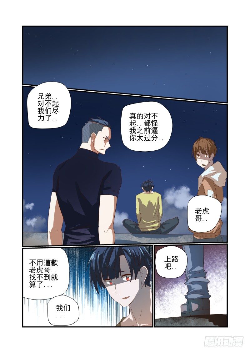 048 在这儿呢11