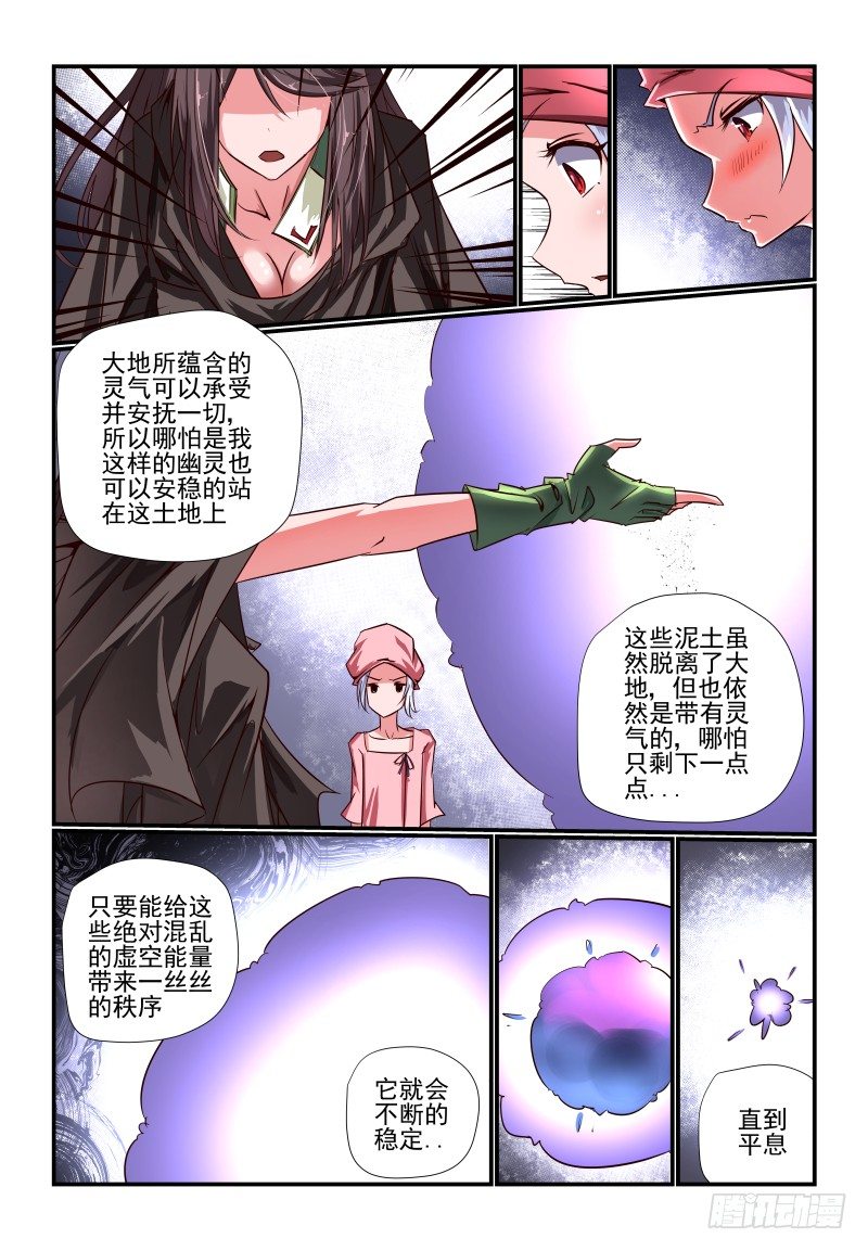 090 大意了3