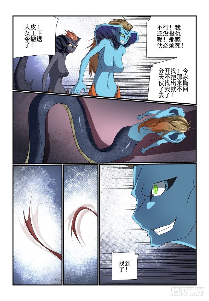 091 是你呀12