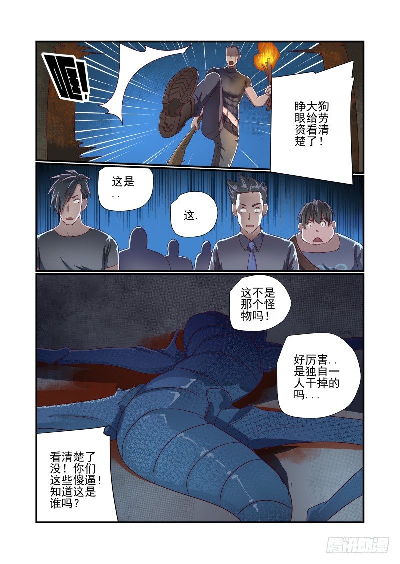 022 看我发现了什么6